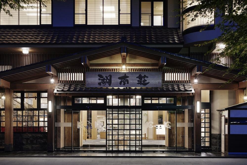 Hotel Fujikawaguchiko Onsen Konanso Exteriér fotografie The main entrance of the hotel